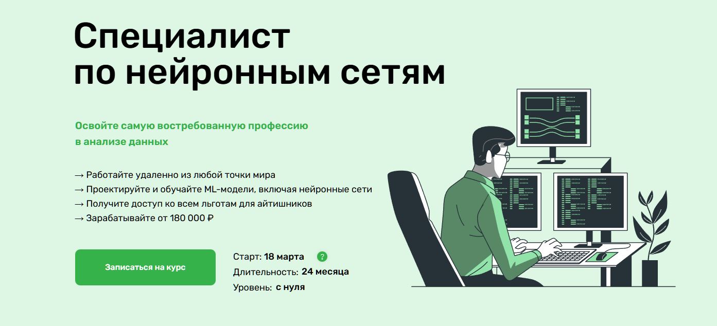 SkillFactory