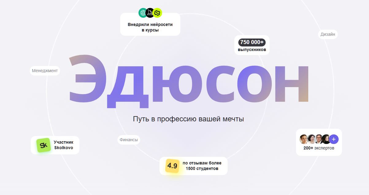Eduson Academy