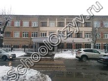 Центр образования №1 Новомосковск