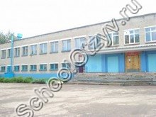 Школа №20 Новомосковск