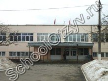 Центр образования №44 Тула