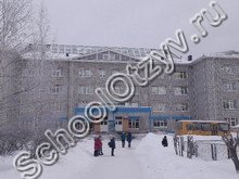 Школа №14 Тобольск