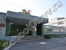 Школа №46 Ульяновск