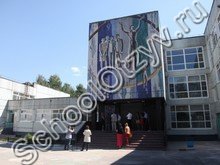 Гимназия №24 Ульяновск