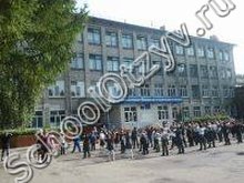 Школа №53 Ульяновск