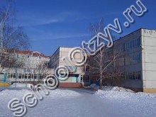 Школа №66 Ульяновск