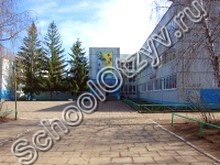Школа №17 Ульяновск