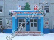 Гимназия №79 Ульяновск