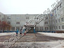 Школа №86 Ульяновск