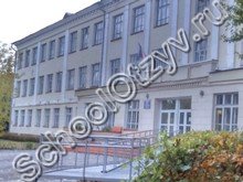 Школа-интернат №18 Ульяновск