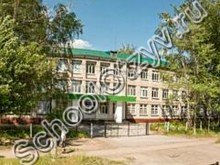 Специальная школа №11 Димитровград