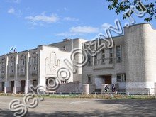Школа №36 Комсомольск-на-Амуре