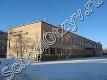Образовательный центр №1 Челябинск