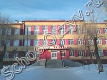 Школа №137 Челябинск