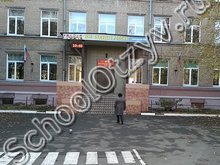 Школа №103 Челябинск