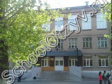 Школа №62 Челябинск