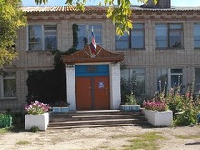 Школа Александровка