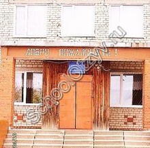 Новомирская школа