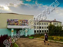 Школа №11 Канаш