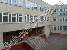 Школа №69 Ярославль