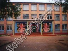 Школа №14 Ярославль