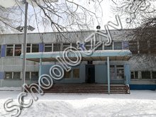 Школа №11 Омск