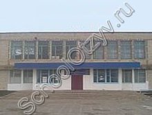 Школа 3 Каспийск