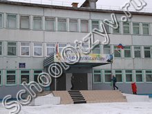 Школа 144 Красноярск Учителя Фото