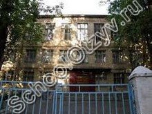 Школа-интернат №17 Киев