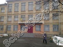 Школа-интернат №18 Киев
