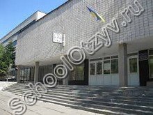 Школа №65 Киев