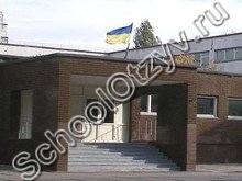 Школа №232 Киев