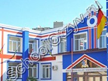 Британская школа Киев