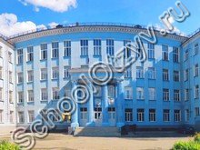 Школа №5 Луганск