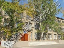 Школа №40 Луганск