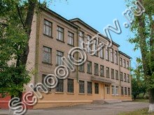 Школа №43 Луганск