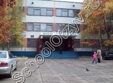Гимназия №52 Луганск