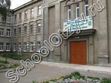 Школа №126 Харьков