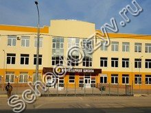 Инженерная школа Севастополь