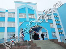 Школа №44 Симферополь