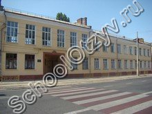 Школа №113 Одесса