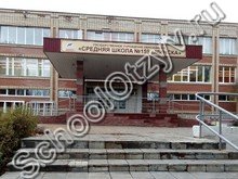 Школа №159 Минск