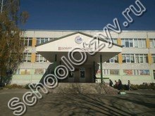 Школа №140 Минск