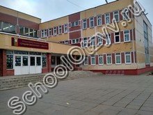Школа 201 Минск