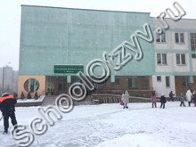 Школа №12 Минск