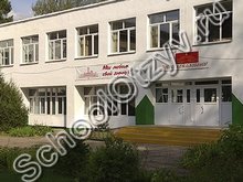 Школа №15 Могилев
