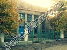 Школа №35 Горловка