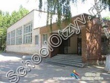 Школа №11 Николаев