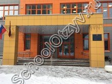 Школа №1190 Москва