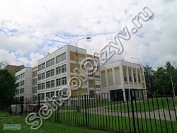 Школа №1290 Москва
